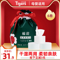 Cotton - resigned face towel - washing face wipes face washing paper face beauty special towel with cotton - roll 6 rolls