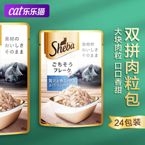  Xibao canned cat adult kitten nutrition and fattening wonderful fresh wet food 35g*24 packs Cat strips Cat wet food canned snacks