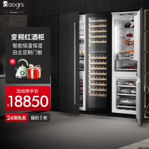 Italy DAOGRS C6s Embedded Wine Cabinet Double Temperature Area Home Ice Bar Refrigerator Thermostatic Bar Cabinet