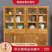 Chinese classical gold silk Nanmu furniture Zhen Nan old material Water ripple Ming bookcase Gold Silk Nan bookcase