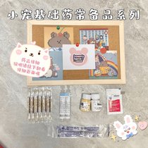 Bevan pets home hamster golden bear pet medicine basic standing daily medicine emergency