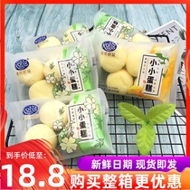 Hong Kong Rong Little Cake Milk Vanilla-flavored Honey Cheese Breakfast Small Bread Steamed Cake Snack Pastry