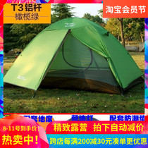 T2 T3 aluminum pole outdoor tent 2 people in summer 2-3 people driving wild camping cold mountain 2