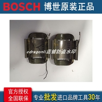 BOSCH Bosch power tool gws5-100 angle mill stator gws580 coil 2609120100 accessories