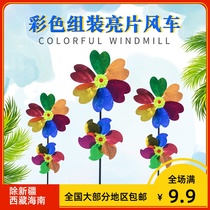 Childrens outdoor creative color large double layer assembled sequin windmill toys wholesale for boys and girls kindergarten gifts