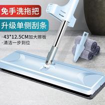 Mop Home Flat No Hand Wash Lazy Rotating Mop Tile Mop Bucket Wiping Wood Floor Dry and Wet Thickening