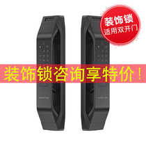 Deschmann fingerprint lock q7 Q5M R7P Q5P R8 R8 double door special villa door false lock decoration lock