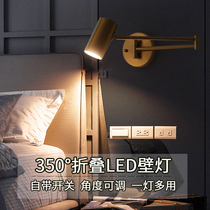 Nordic bedroom bedside folded stretched rocker arm wall lamp modern minimalist living room study read walllamp with switch