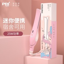 Pickey straightboard clamp Liu Haiwei flat-footed curly hair with two-fold curly hair sticks