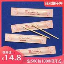 Disposable toothpick independent packaging Portable single-pointed bamboo toothpick single-headed small bag hotel household 2 sets