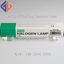 Excellent Ushio #1000328 EME 240V-800WC LOWEL Flood Light Source