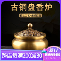 Pure copper sandalwood stove home indoor for Buddha aromatherapy stove tea ceremony Zen offering small plate incense stove ornaments