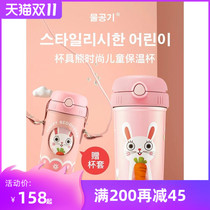 Cup Bear radish rabbit children straws thermos cup 316 stainless steel drinking cup kindergarten kettle pupils