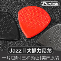 Dunlop Electric Wooden Guitar Jazz3 Dial Nylon Sir 3 Speed Slip Resistant Scratch Sweep String Shrapnel