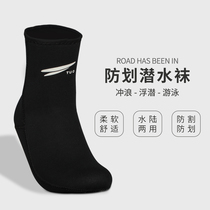 TUO 3MM diving socks long tube thickened warm anti-scratch men and women snorkeling wading river tracing equipment comfortable black