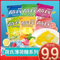 Hos Mints Sea Salt Hos Extra Strong mint refreshes students strong cool candy multi-flavored bulk