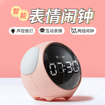 Smart small alarm clock students use electronic clock creative cartoon children bedroom bedside female big volume wake up artifact