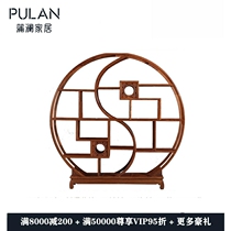 Guochao New Chinese red wood furniture Hedgehog Purple Sandalwood Solid Wood Tai Chi Bou Ancient Shelf Book Room Su Pear Jing Porcelain Furniture