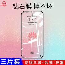 Suitable for Huawei nova8se tempered film nove8es mobile phone nava full screen coverage novo original nave all-inclusive without white edge navo anti-blue nowa anti-drop protection