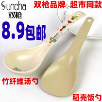 8 9 Double Gun Rice Hulk Rice Spoon Home Big Soup Spoon Non Stick Rice Cooker rice spoon No lacquered and resistant to fall