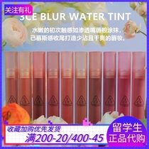 South Korean 3CE Sanxi jade water moisturizing and dyeing lip liquid soft mist velvet water mist lip glazed fog surface coral orange red mousse