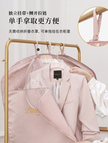Clothes dust cover coat cover hanging clothes bag suit dust bag fur moisture cover hanging wardrobe storage bag