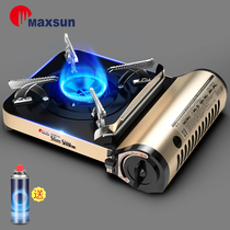 Fresh outdoor cassette stove windproof portable household stove gas stove picnic gas stove gas stove gas stove gas stove gas stove