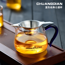 Creative heat-resistant glass Road cup thick male cup tea tea set tea divider with tea filter tea cup set