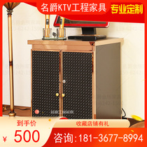 KTV Cabinet KTV song station stainless steel song cabinet personality power amplifier cabinet rose gold edge power amplifier cabinet