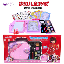 Moana copy painting beauty box Dream childrens makeup makeup suitcase Girl simulated house toys