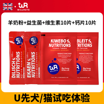 (U first tried) Pet kitty dogs goat milk powder 5g probiotics 5g Vitamin 10 slices of calcium tablet 10 tablets