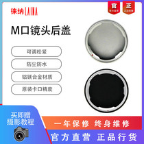 Metal Leica Flenda Leica Leica M Lens Back Cover LM Back Cover LM Lens Back Cover Dust cover