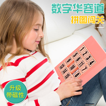 Magnetic digital Huarongdao sliding puzzle Magnetic educational toy for math competition special three kingdoms plastic primary school students