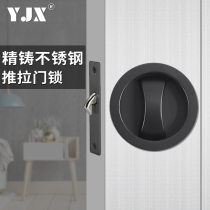 Fine-cast stainless steel door lock No key bathroom circular balcony push-pull door lock secretly installed invisible door lock