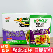 New Goods Promotion Macro Green Old Altar Sour Vegetables 70g * 30 Bags Open To Taste small vegetable pickles Next meal Meals Sauce Fujian Tehsan