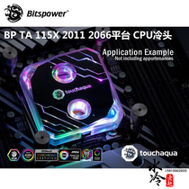Bitspower TA INTEL 115X 2011 2066 Water-cooled CPU cold head BPTA-CPUMS-SKI