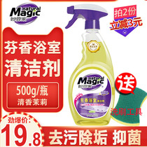 Miao Butler 500g bathroom cleaner shower room toilet tile floor tile bathroom cleaner cleaner