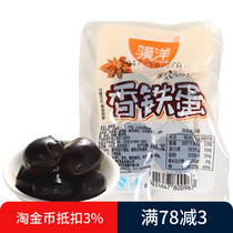 Jiyang braised quail eggs about 500g independent packets a catty Jingjiang specialty egg snacks snacks