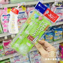 Japanese native BeiteBeans life Caring straw standard calibre available lengthened fitting bottle