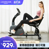 Jason's bedridden fitness car Elderly sports bicycle home with ultra-silent lava rehabilitation bicycle fitness equipment