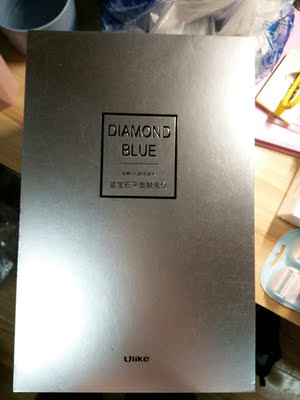 吐槽蒂丝脱毛仪怎么样，是否真的是巨坑？有知道的说说看吧！