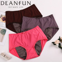 2 price butterfly anfen physiological pants menstrual day and night crotch double independent separate anti-leakage female menstrual underwear 3283