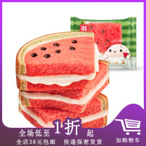 Temporary C a1 watermelon toast 47g breakfast net red snacks substitute watermelon sandwich toast