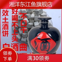 Guangxi soil wine cake effect wine Koji clinker rice wine Koji yeast home rice flavor type small song