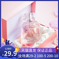 Light feather encounter Fam 60ml Natural flower and fruit fragrance type long-lasting fragrance Student light fragrance Womens perfume charm temptation