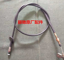 Li Chi electric car A01 parking cable Hand brake cable brake line Foot brake line