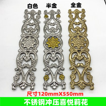 Stainless steel stamping joy Lilihua luxury courtyard door anti-theft net fence fence villa door decoration accessories