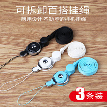 BOW aviation mobile phone lanyard neck does not slant neck creative Apple lanyard male and female length pendant anti-lost personality