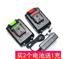 Maxide 26V lithium electric drill rechargeable drill Pistol drill electric screwdriver electric screwdriver Lithium battery charger