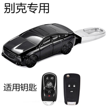 Applicable to Buick Yinglang Weirang GL8 Angkola Lv6 key model key cover